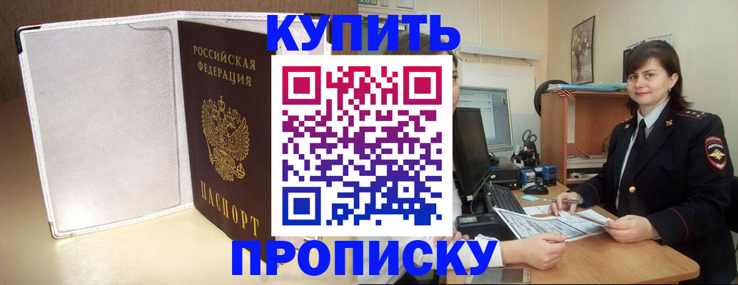 временная регистрация законно в Кирово-Чепецке